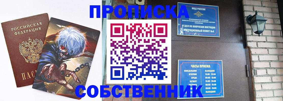 регистрация для дет. сада в Гаврилов-Яме