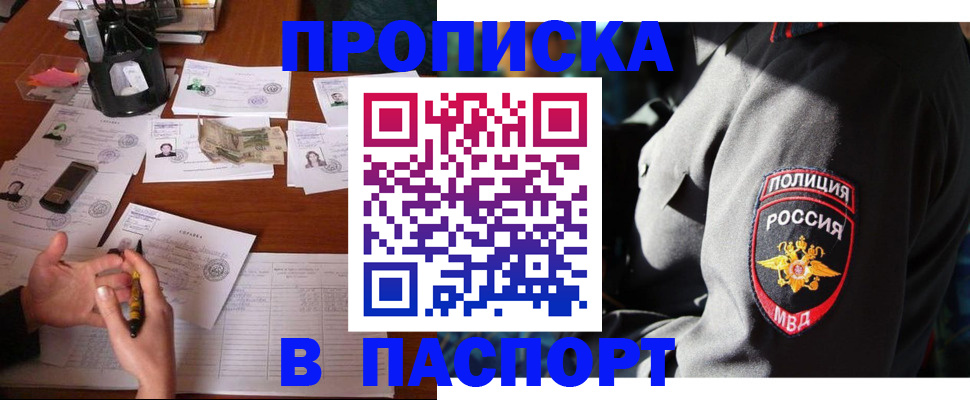 миграционный учет в Гаврилов-Яме