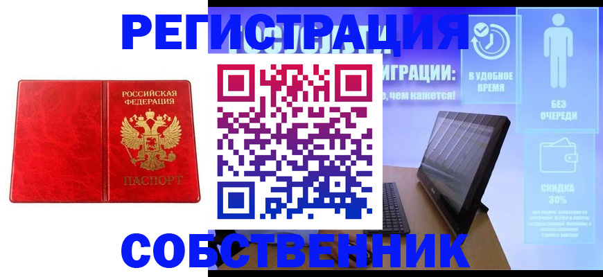 регистрация для дет. сада в Гаврилов-Яме